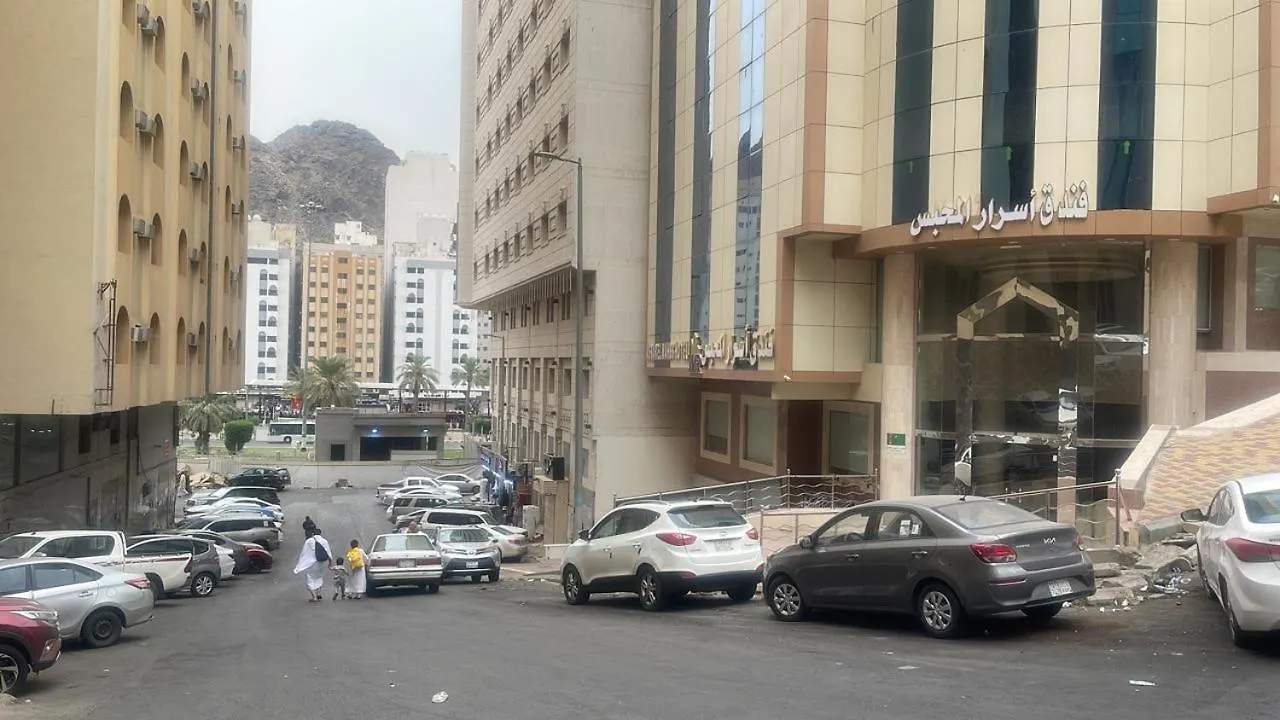Asrar Mahbas Hotel - Mahbas Al Jin مكة 0*,  المملكة العربية السعودية