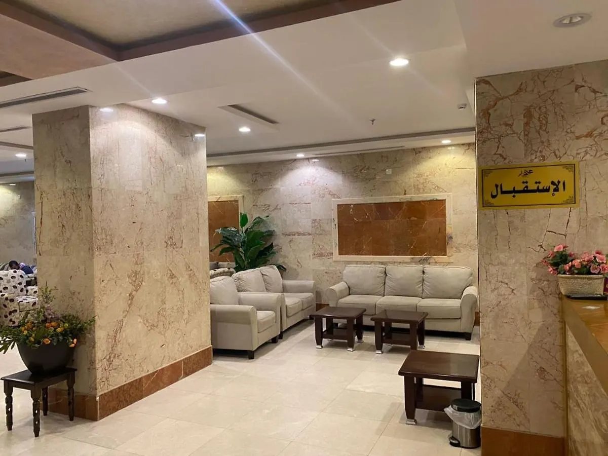 Asrar Mahbas Hotel - Mahbas Al Jin مكة